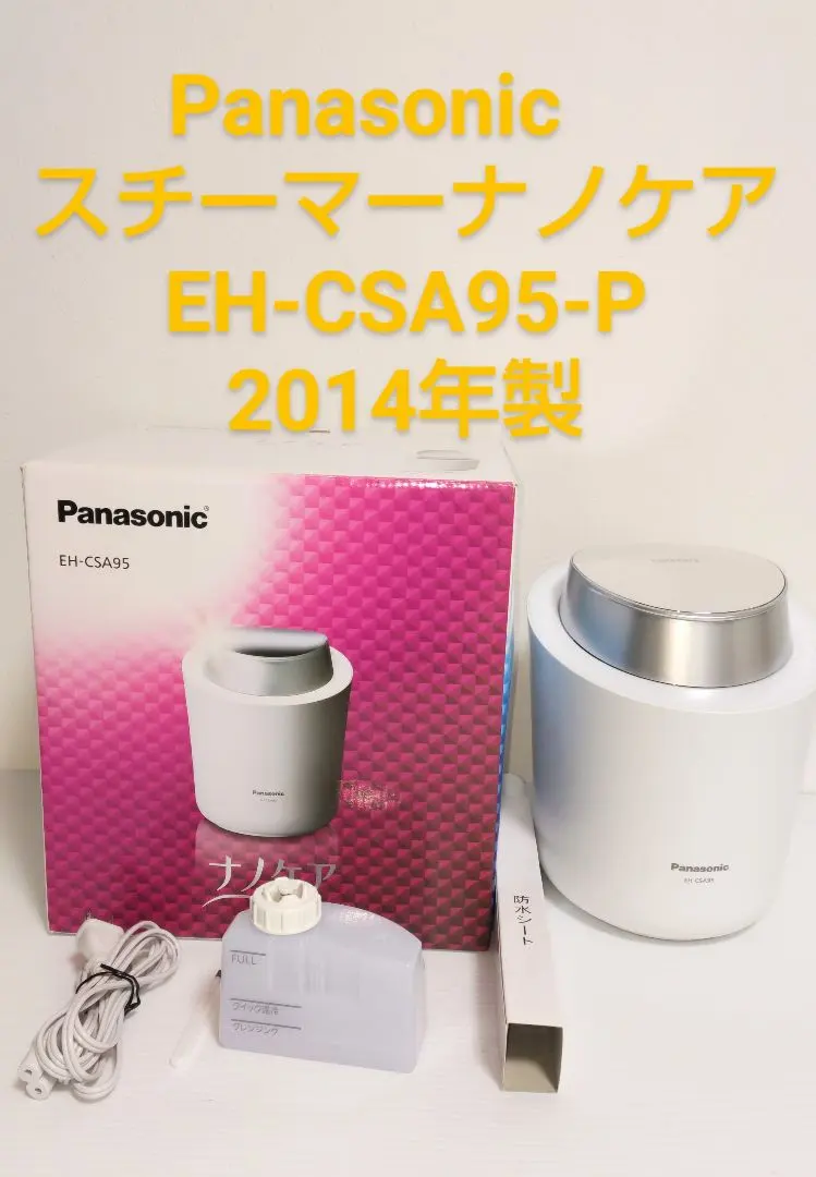 2025年最新】EH-SA95の人気アイテム - メルカリ