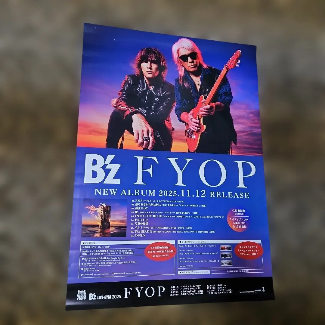 2026年最新】b'z 告知ポスターの人気アイテム - メルカリ