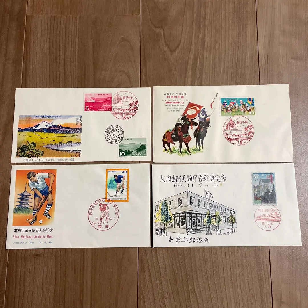 富士箱根国立公園 初日カバー FDC 昭和24年 1949年