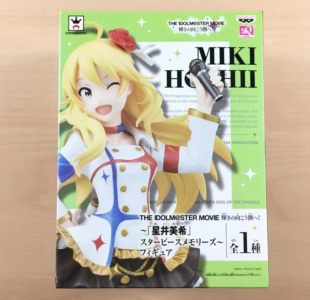 2026年最新】輝きの向こう側へ! 美希の人気アイテム - メルカリ