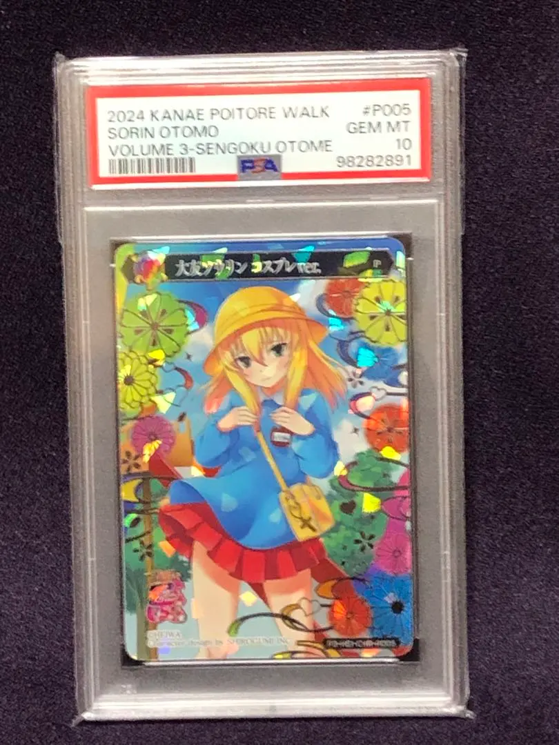 2026年最新】ポイトレ 戦国乙女の人気アイテム - メルカリ