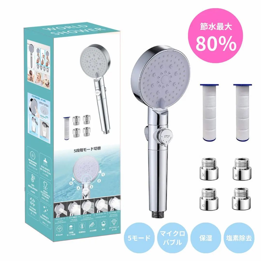 大広 オオヒロ TOTO シャンプーボール シャンプー台 サイドシャンプー