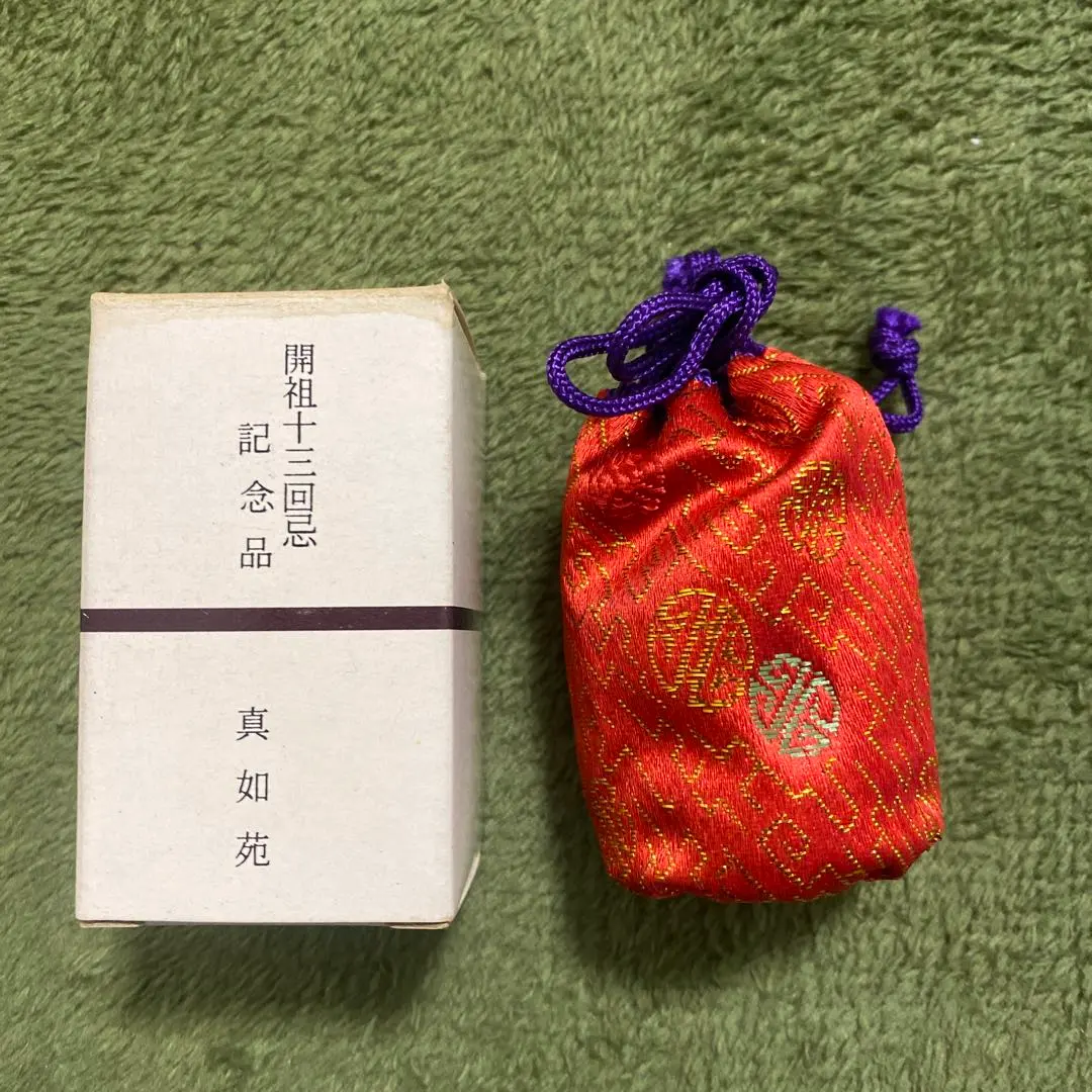 2026年最新】真如苑記念品の人気アイテム - メルカリ