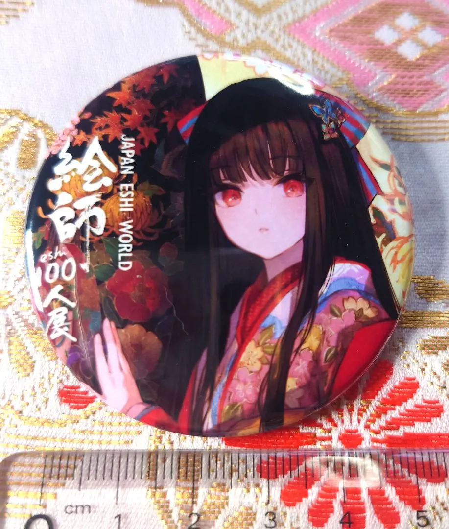 2026年最新】絵師100人展大阪関西万博篇の人気アイテム - メルカリ