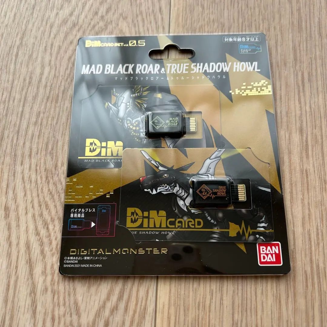 バイタルブレス DiMカード ブラックロアー シャドウハウル2点セット