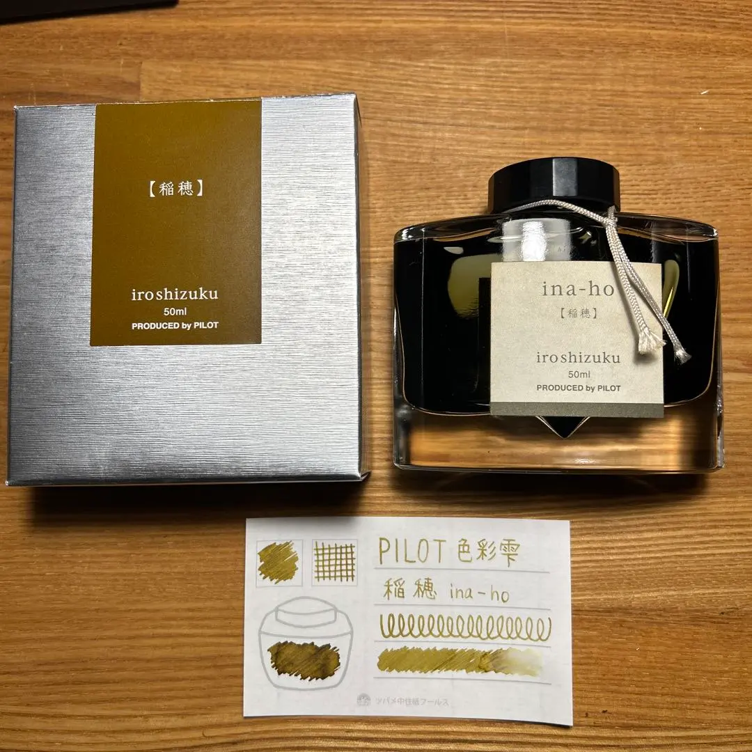 2026年最新】色彩雫 稲穂の人気アイテム - メルカリ