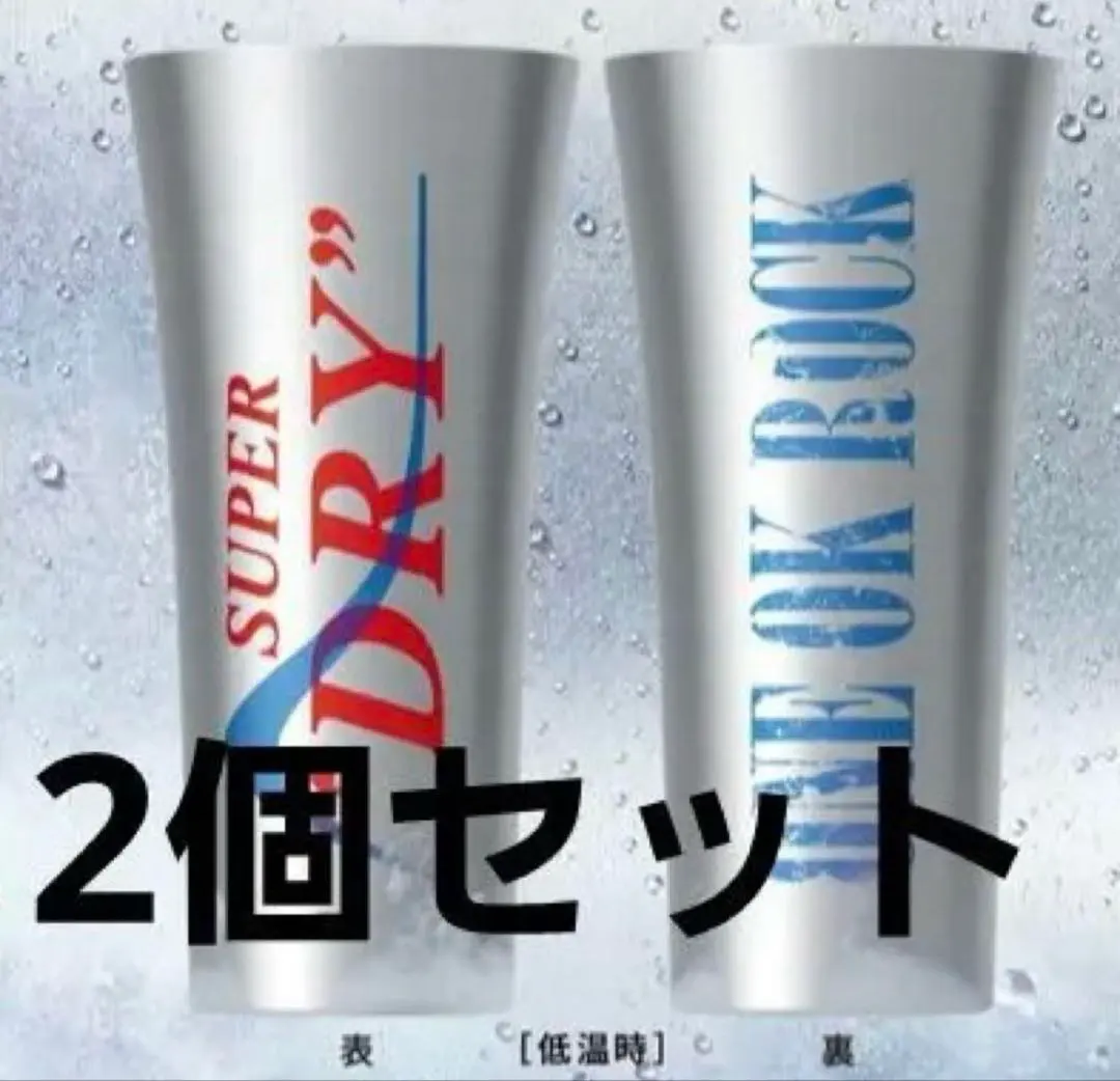 2026年最新】ONE OK ROCK タンブラーの人気アイテム - メルカリ
