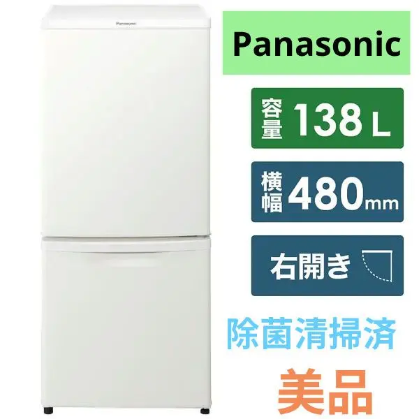 2026年最新】冷蔵庫 panasonic 335の人気アイテム - メルカリ