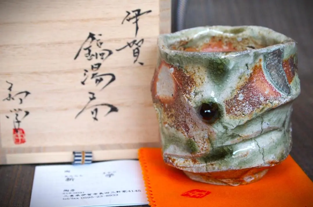 最上作☆新学【師＆父：新歓嗣】☆伊賀鎬茶碗☆ビードロ☆共箱・共布