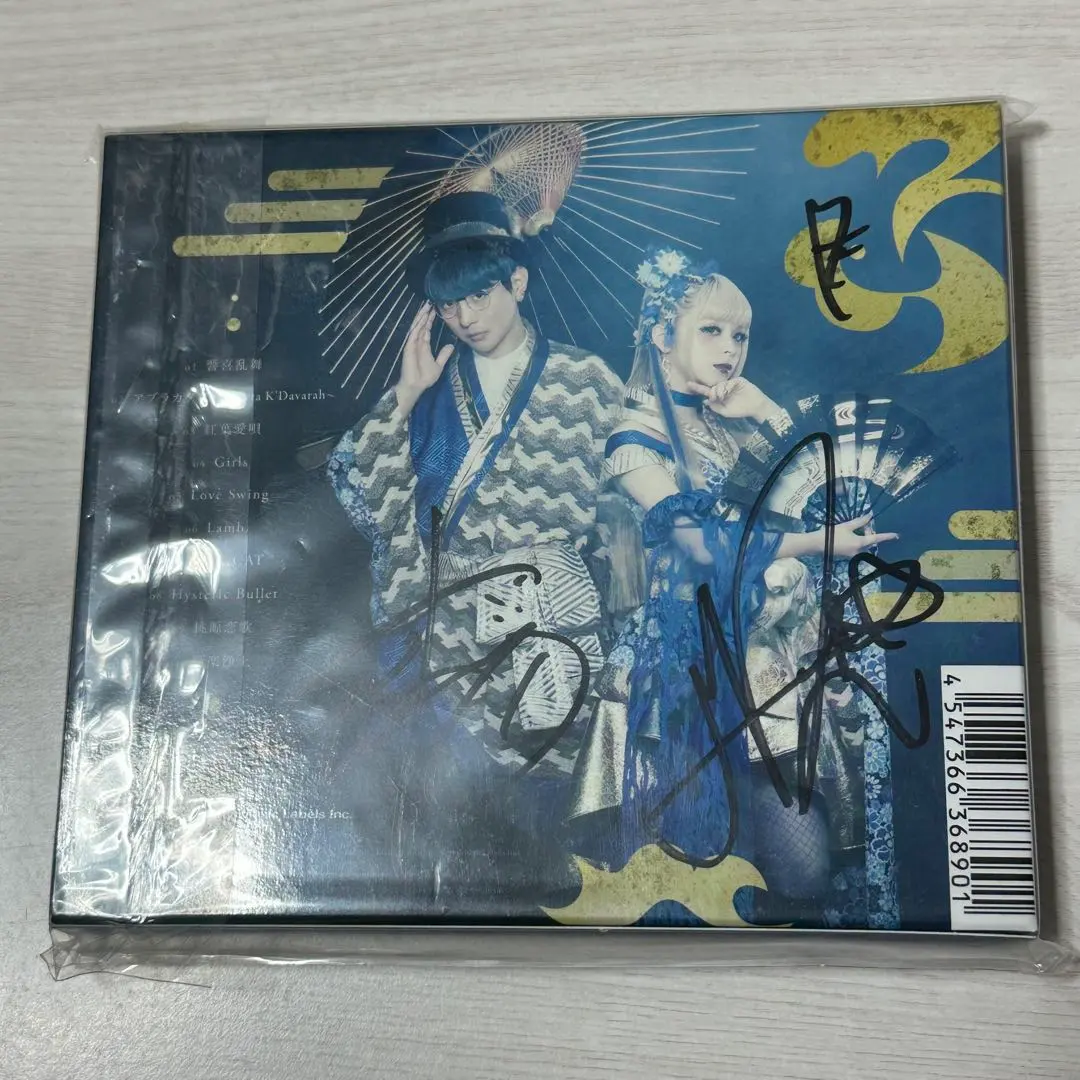 2026年最新】garnidelia サインの人気アイテム - メルカリ メイリア