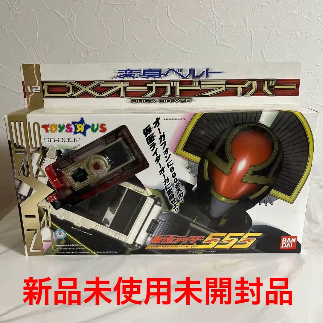 2026年最新】DXオーガドライバーの人気アイテム - メルカリ