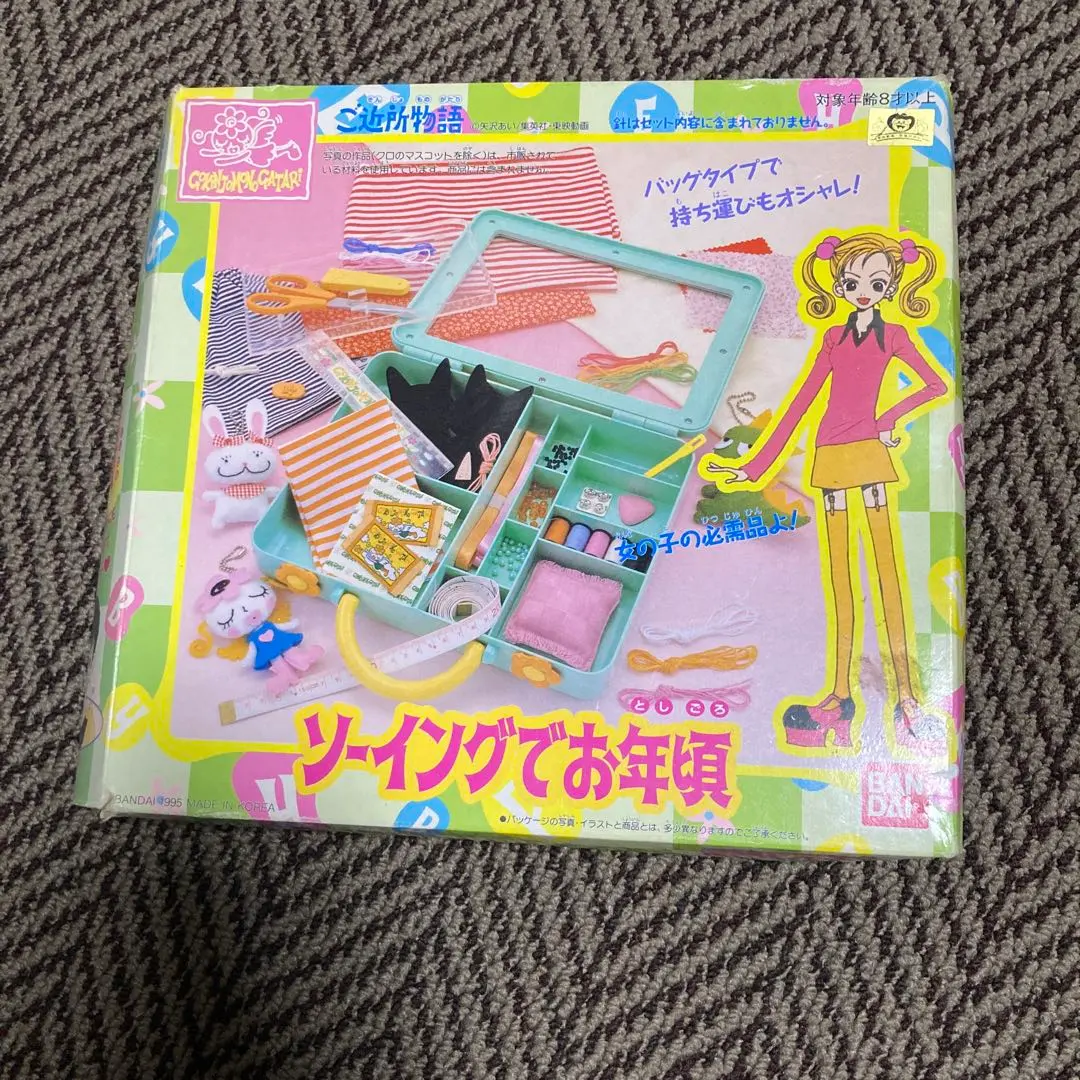 新品 希少激レア！矢沢あい ご近所物語 ししゅうでお年頃 裁縫セット