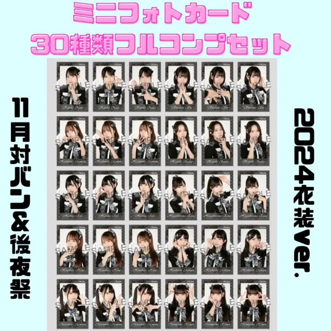 2026年最新】松本日向 カードの人気アイテム - メルカリ