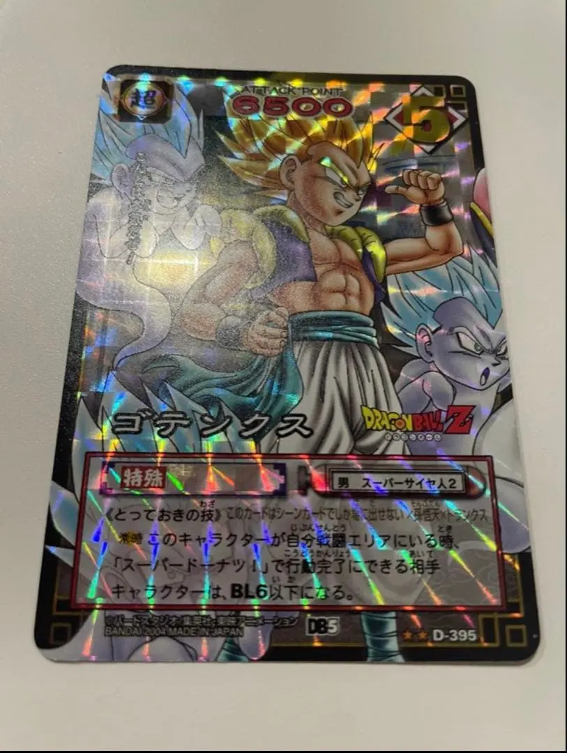 2026年最新】種別：まとめ売り／引退品 スーパーバトルの人気アイテム