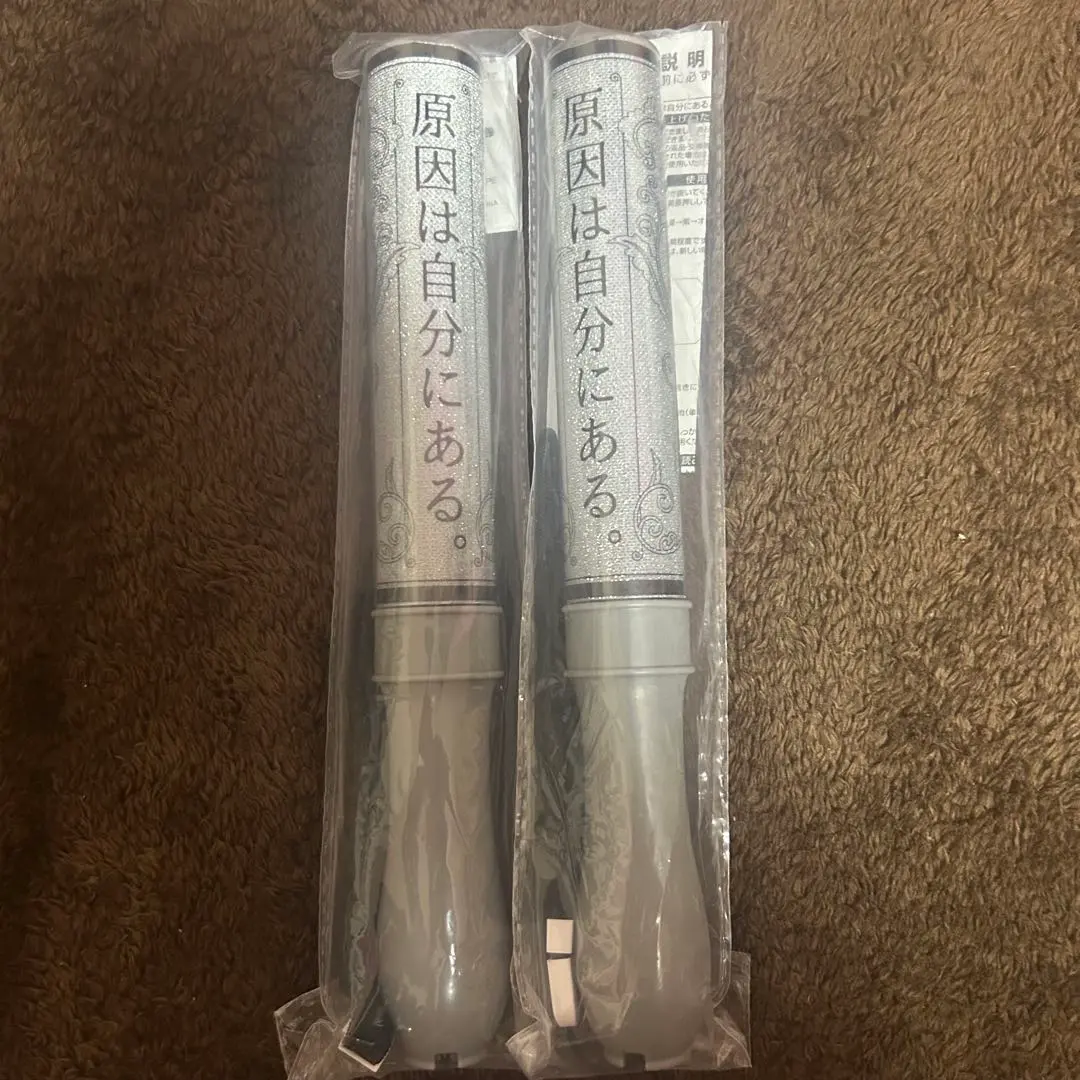 げんじぶ ペンライト ver.2 原因は自分にある 桜木雅哉 ペンライト 単色