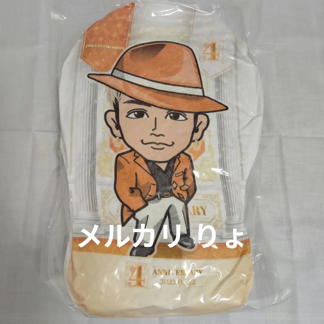 2026年最新】日髙竜太 クッションの人気アイテム - メルカリ