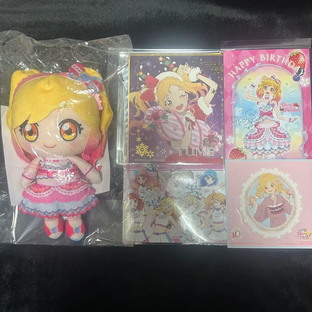 2026年最新】虹野ゆめ ぬいぐるみの人気アイテム - メルカリ