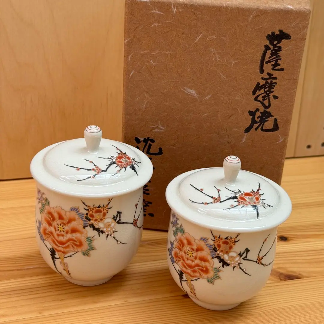 十五代 沈壽官 作 黒薩摩茶碗 商品詳細｜ギャラリービーンズWEBSHOP