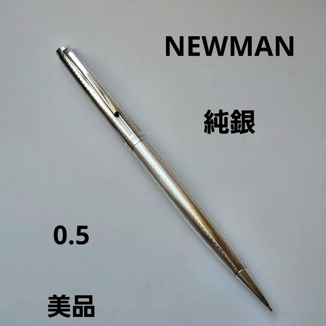 2026年最新】ニューマン 純銀の人気アイテム - メルカリ