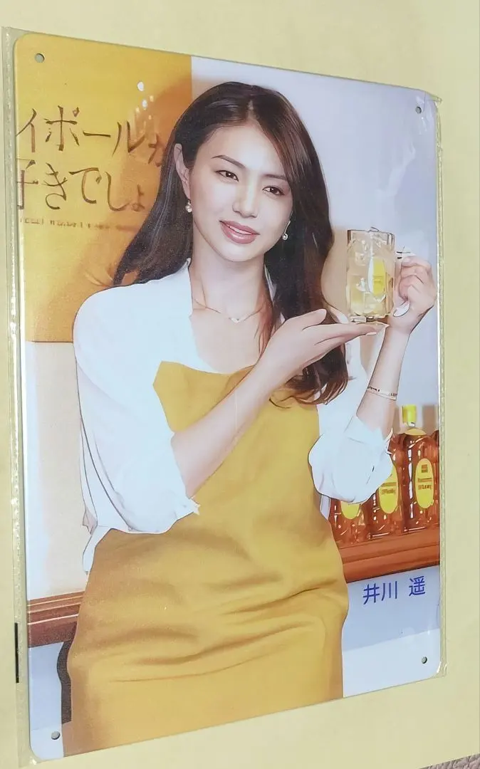 2026年最新】サントリー 看板の人気アイテム - メルカリ