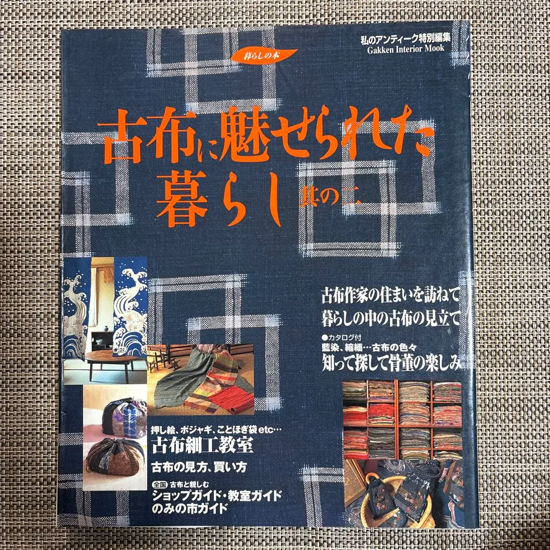 2026年最新】ポジャギ アンティークの人気アイテム - メルカリ