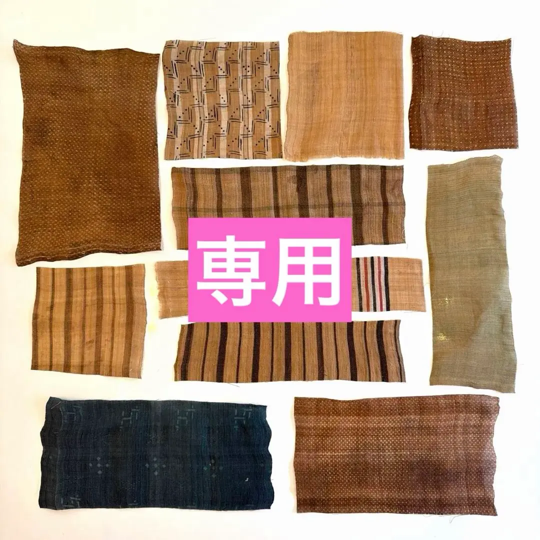 2026年最新】芭蕉布はぎれの人気アイテム - メルカリ