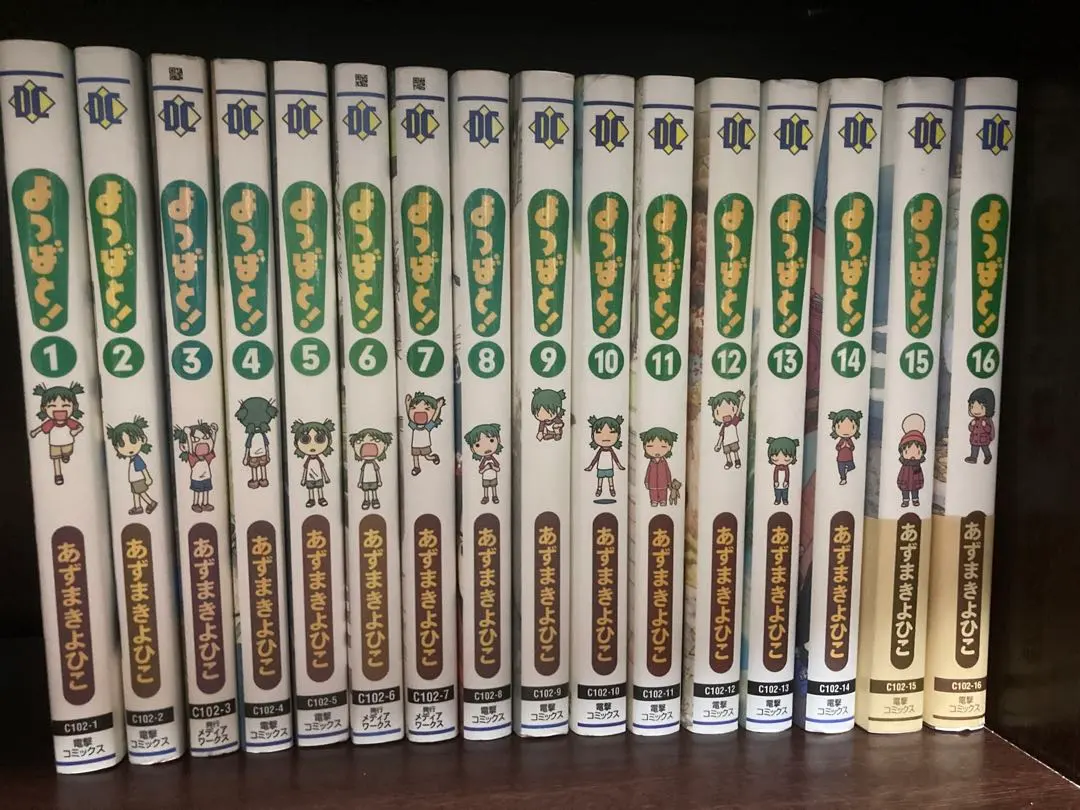 2026年最新】よつばと 全巻 初版の人気アイテム - メルカリ