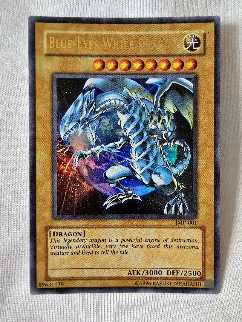 2026年最新】ブルーアイズホワイトドラゴン 英語版 プリズマの人気