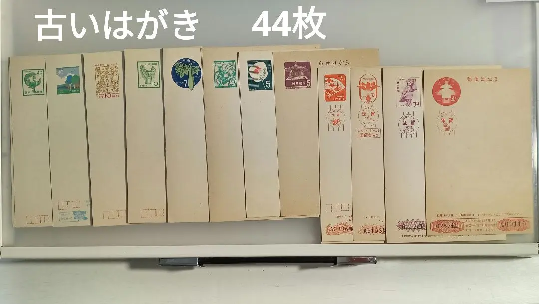 2026年最新】郵便葉書100年記念の人気アイテム - メルカリ