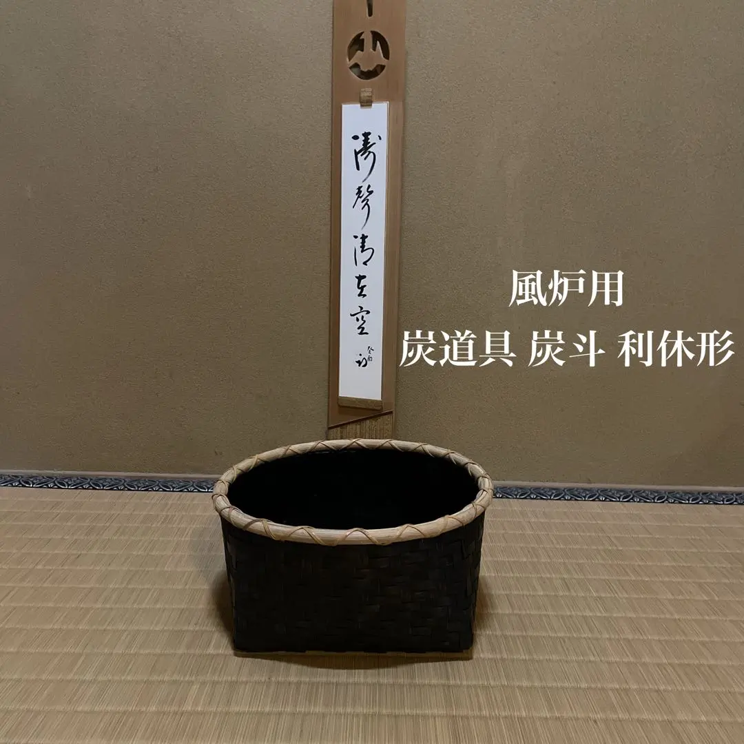 2026年最新】菊置上香合の人気アイテム - メルカリ