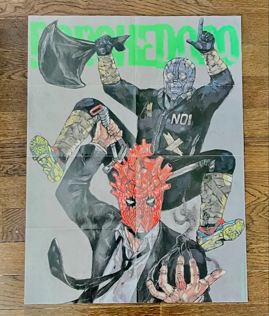 2026年最新】ドロヘドロ ポスターの人気アイテム - メルカリ