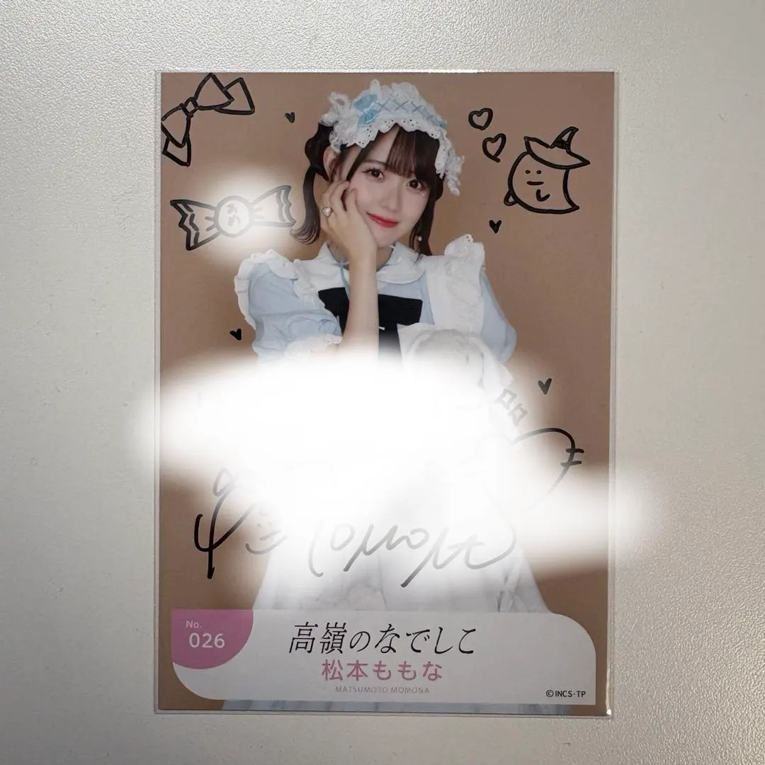 2026年最新】サイン 松本ももなの人気アイテム - メルカリ