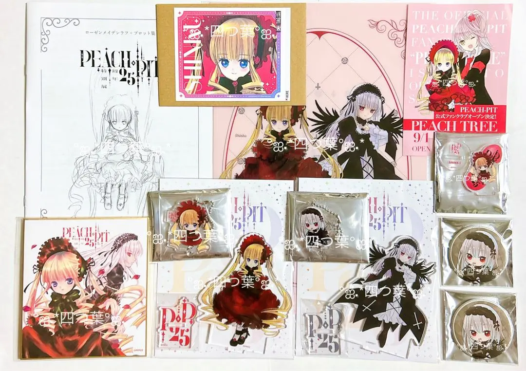 2026年最新】peach-pit 色紙の人気アイテム - メルカリ