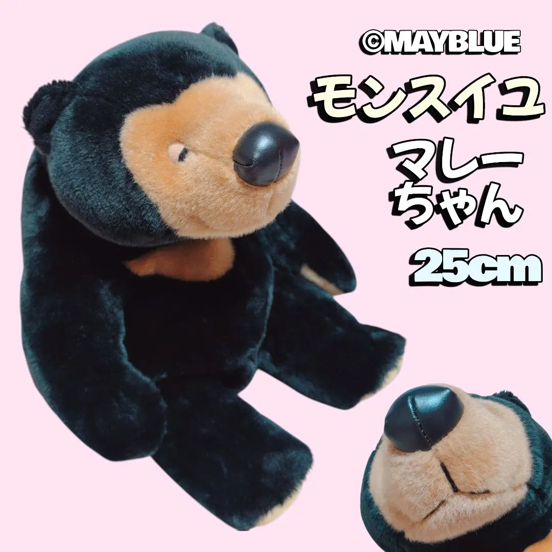 2026年最新】モンスイユ マレーの人気アイテム - メルカリ