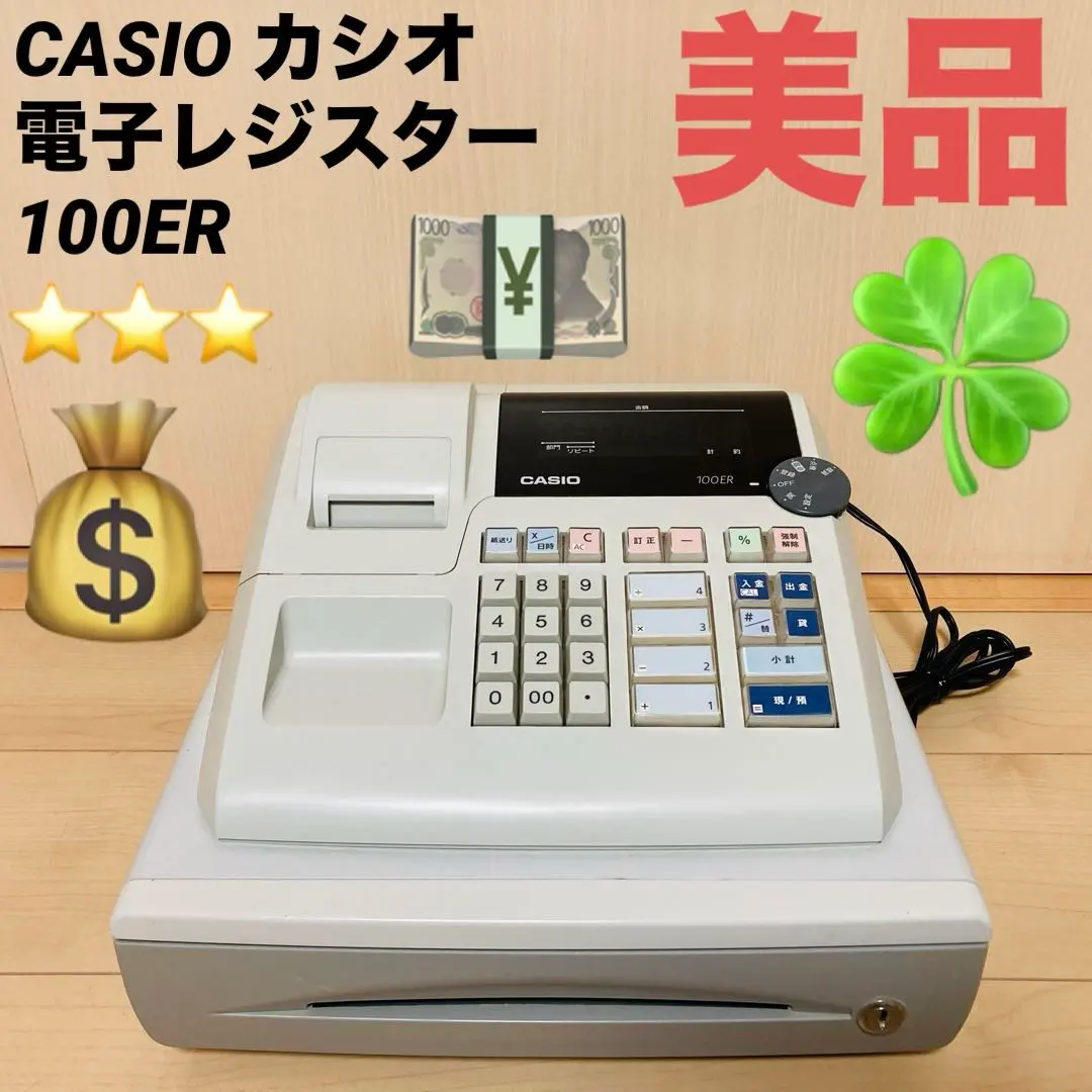 2026年最新】100er カシオの人気アイテム - メルカリ