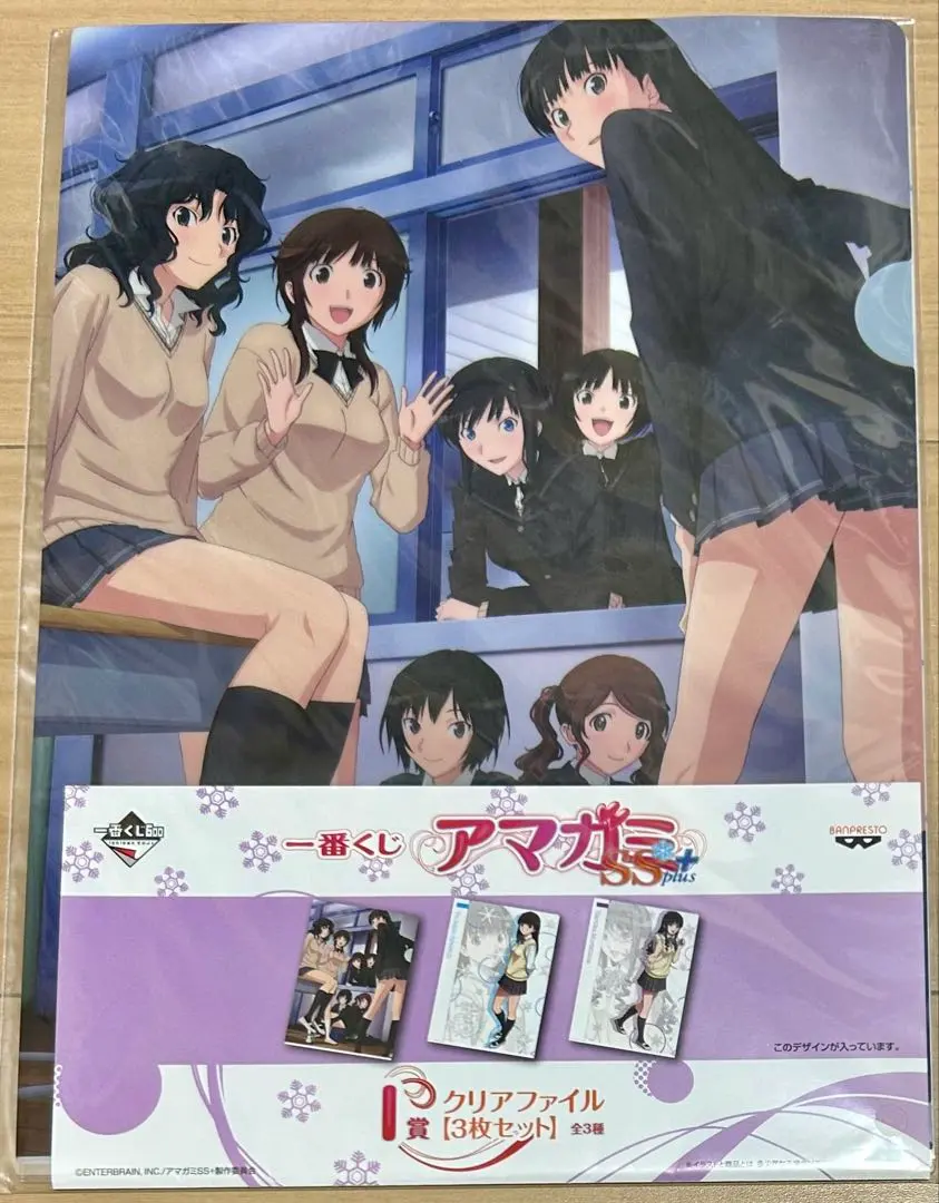 2026年最新】アマガミ 一番くじの人気アイテム - メルカリ