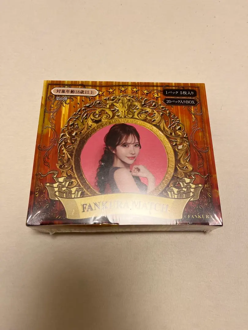 2026年最新】ファンクラマッチ boxの人気アイテム - メルカリ