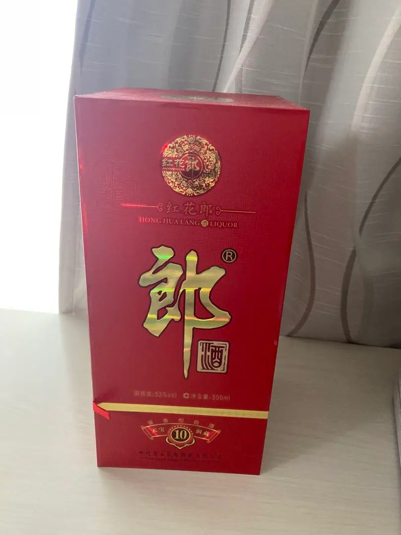 2026年最新】紅花郎酒の人気アイテム - メルカリ