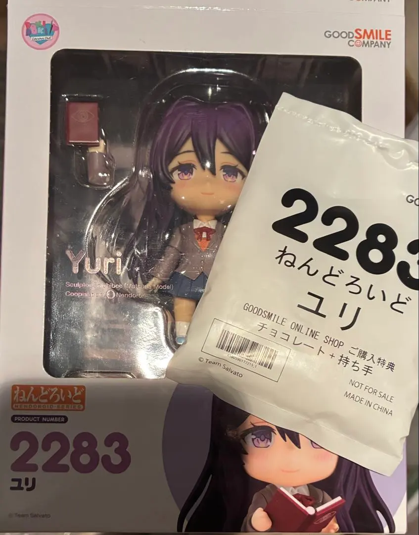 2026年最新】ねんどろいど ドキドキ文芸部! ユリの人気アイテム - メルカリ