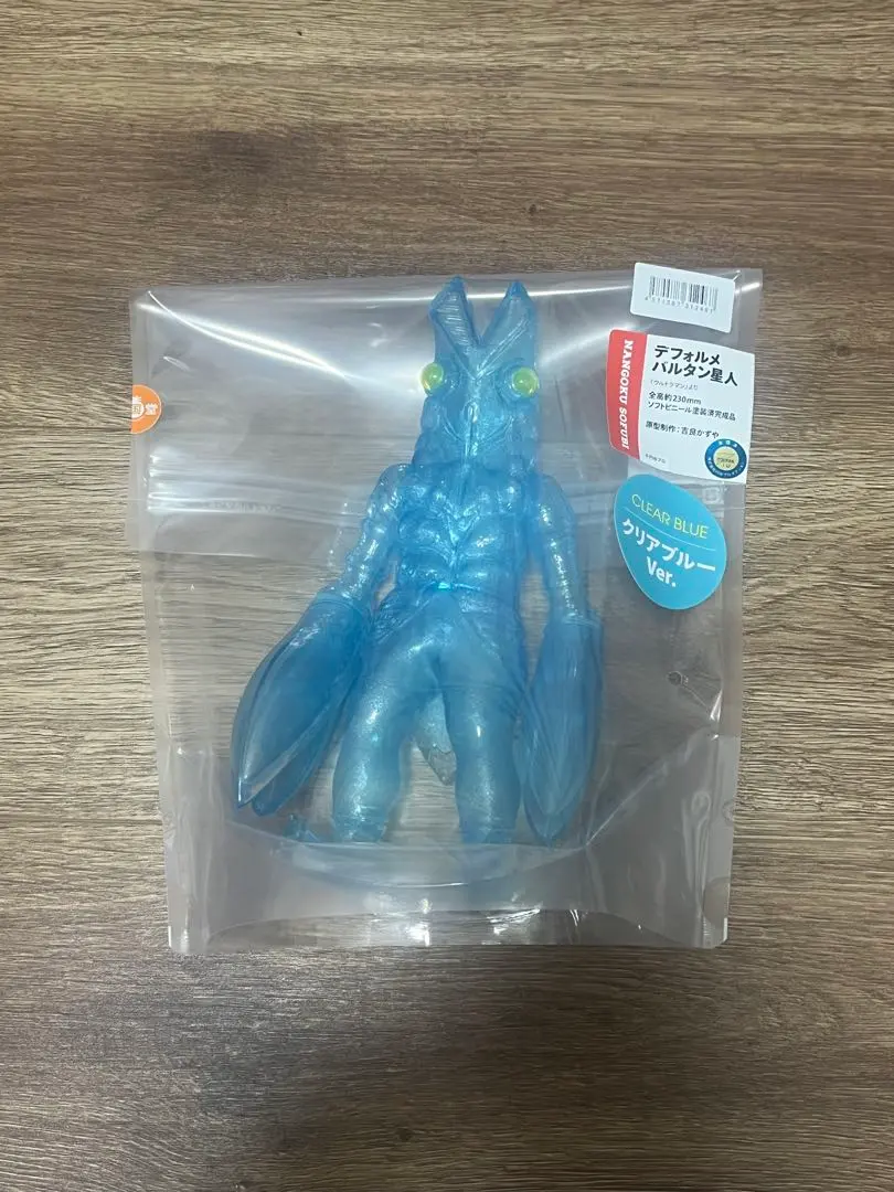 2026年最新】バルタン星人 クリアブルーの人気アイテム - メルカリ