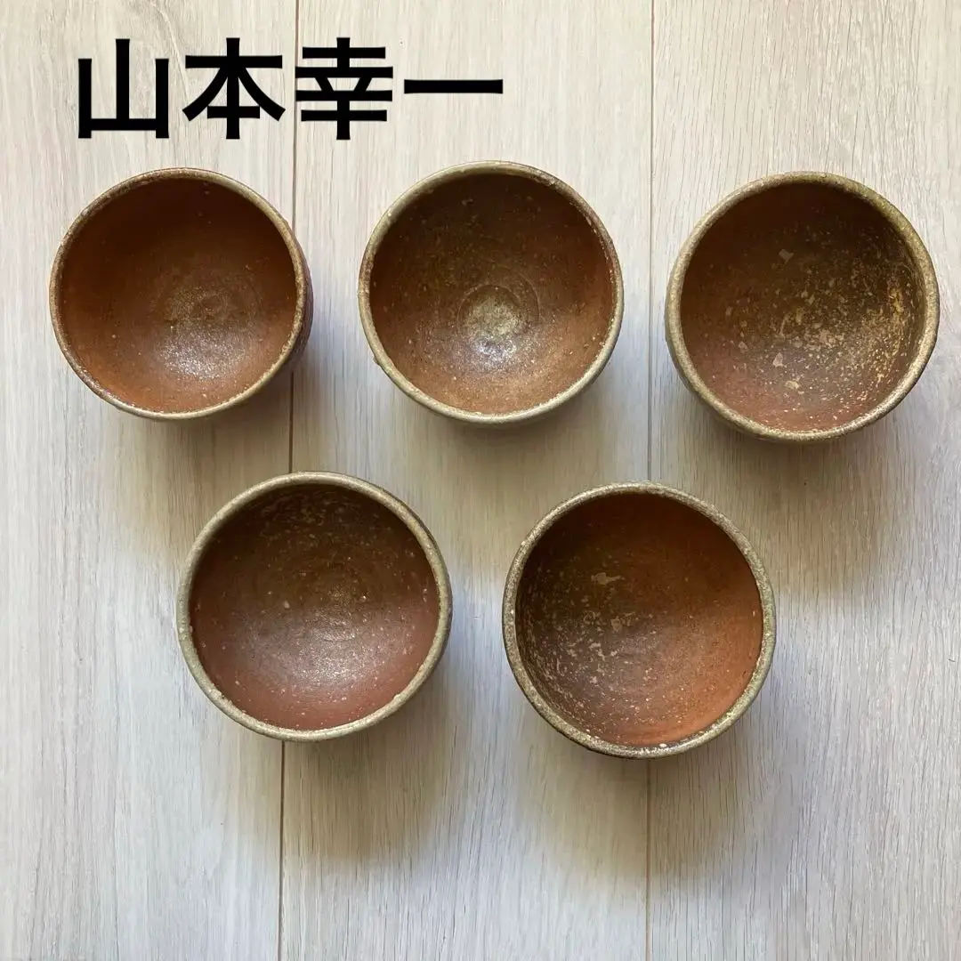 2026年最新】山幸窯の人気アイテム - メルカリ