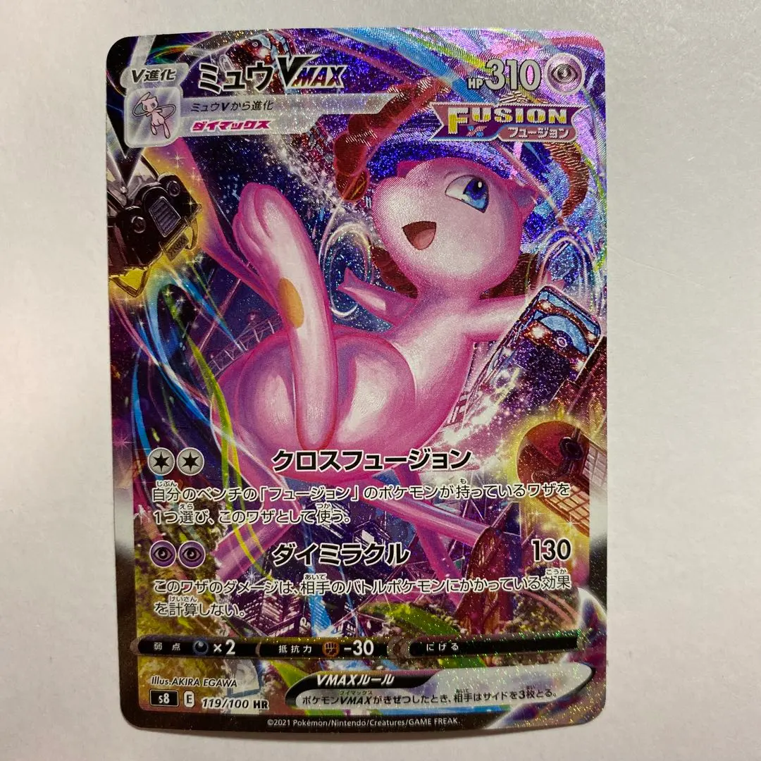 m33233132791_1.jpg?1770042129