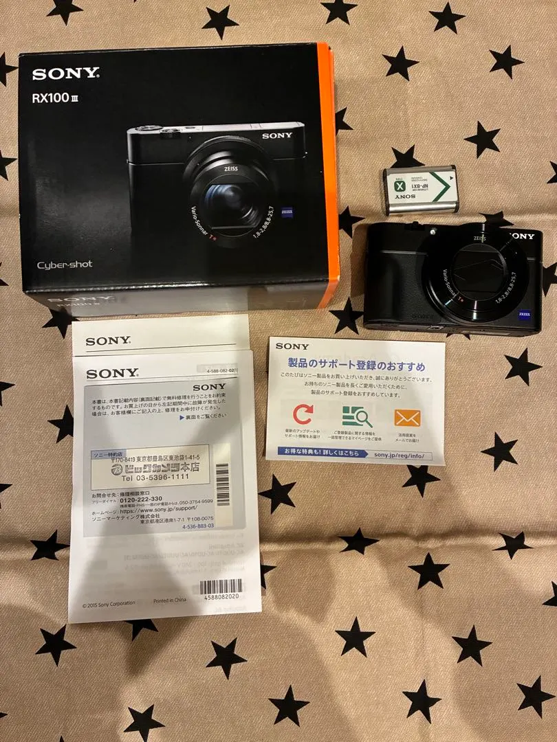 2026年最新】sony rx-100 ジャンクの人気アイテム - メルカリ