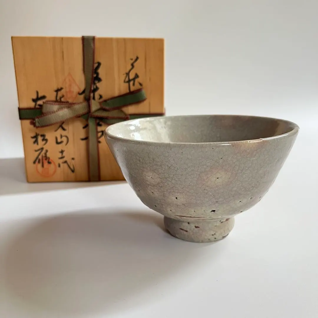 2026年最新】萩焼 大和松雁の人気アイテム - メルカリ