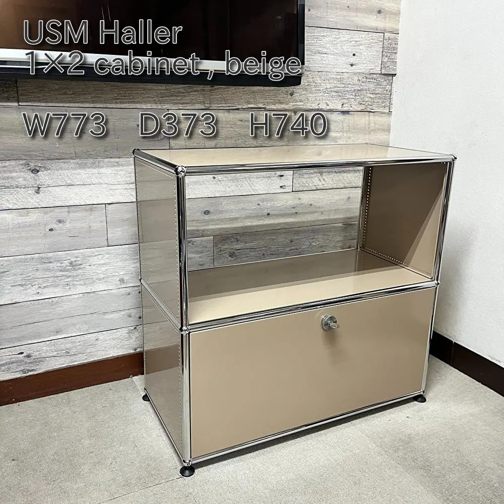 2026年最新】USMハラー ベージュの人気アイテム - メルカリ