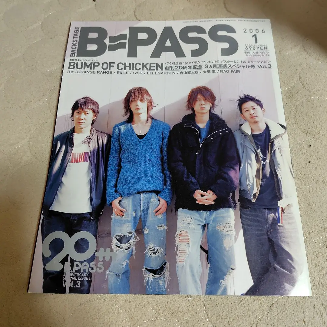 2026年最新】b pass BUMP OF CHICKENの人気アイテム - メルカリ