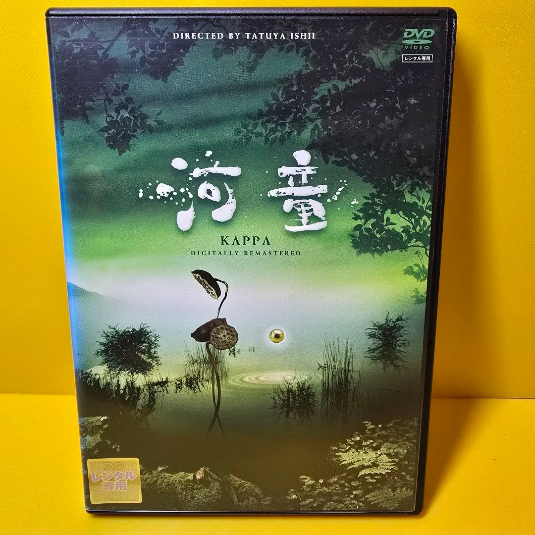 2026年最新】石井竜也 河童の人気アイテム - メルカリ