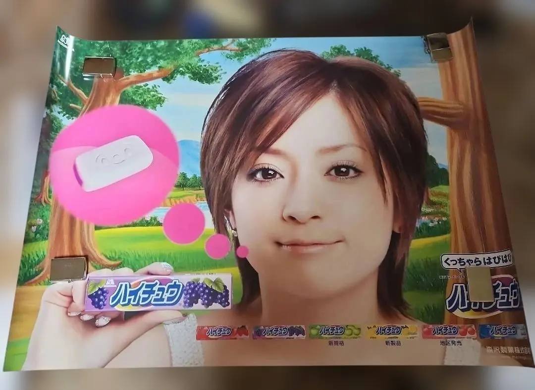 2026年最新】ハイチュウ 浜崎の人気アイテム - メルカリ