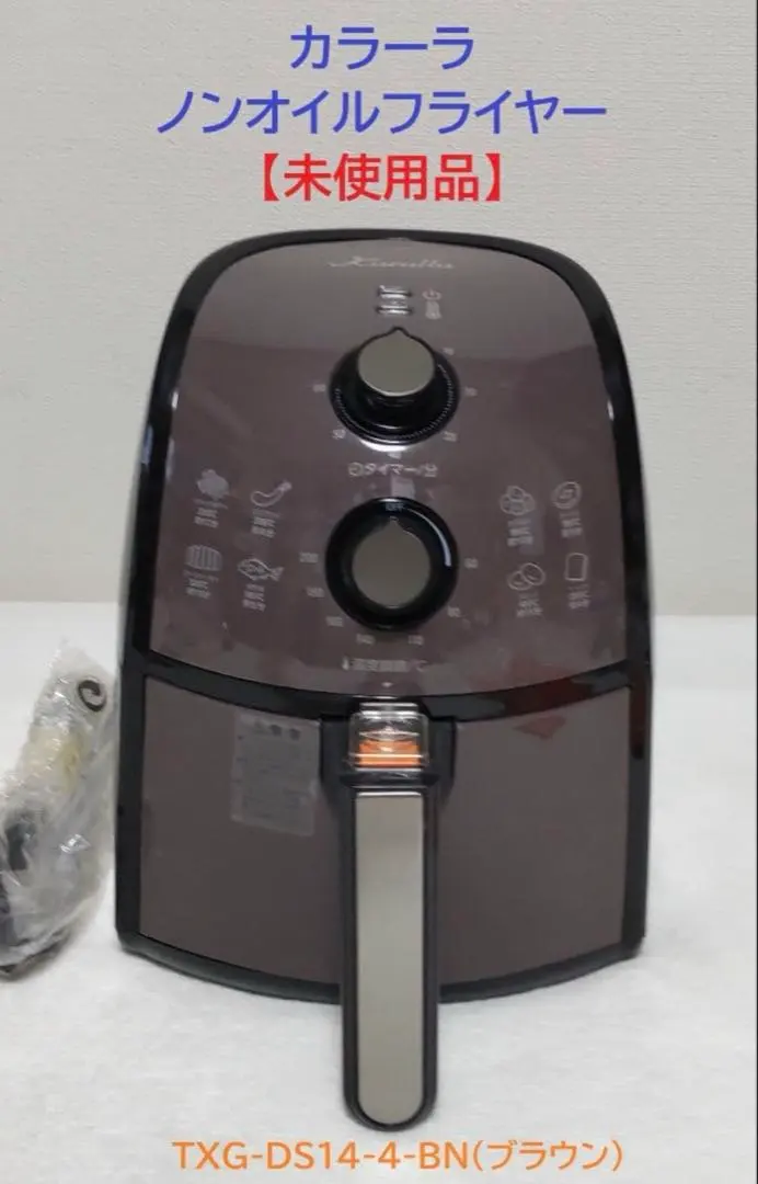 2026年最新】txg-ds14の人気アイテム - メルカリ