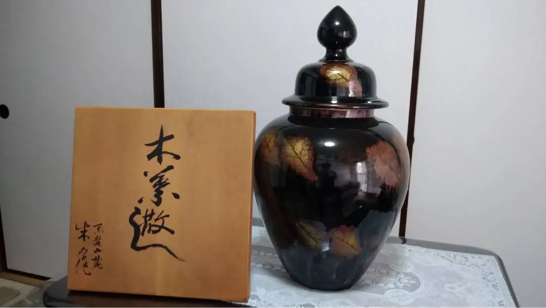 2026年最新】藤井朱明の人気アイテム - メルカリ